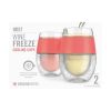 Wine FREEZEâ„¢ Cooling Cups in Coral (set of 2) and lids by HO