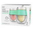 Wine FREEZEâ„¢ Cooling Cups in Mint (set of 2) and lids by HOS